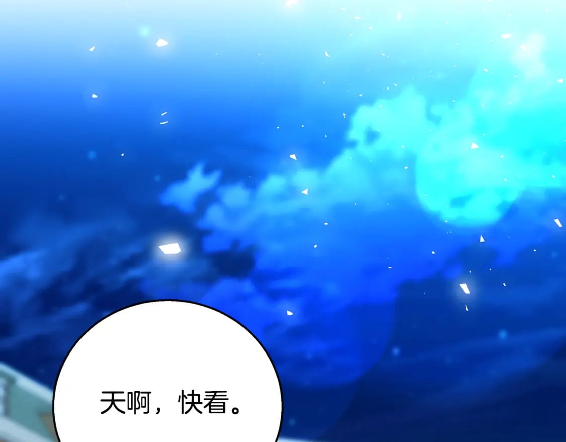 第069话 搭救卖花姑娘48