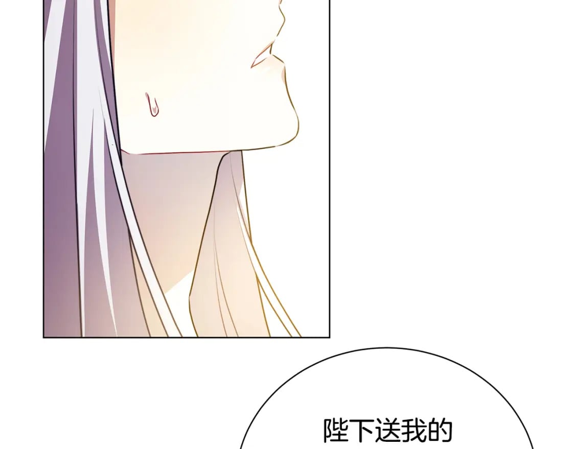 第72话 紫罗兰项链108