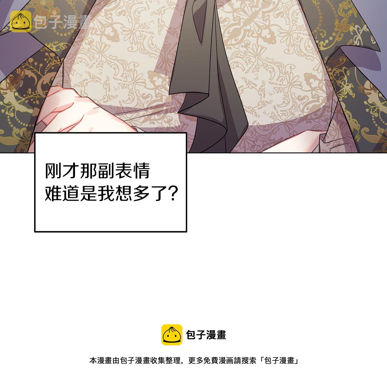 第13话 幽禁50