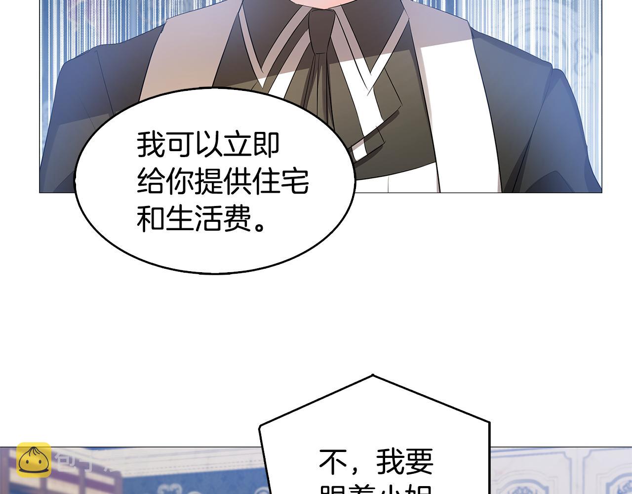 第21话 意外相遇78
