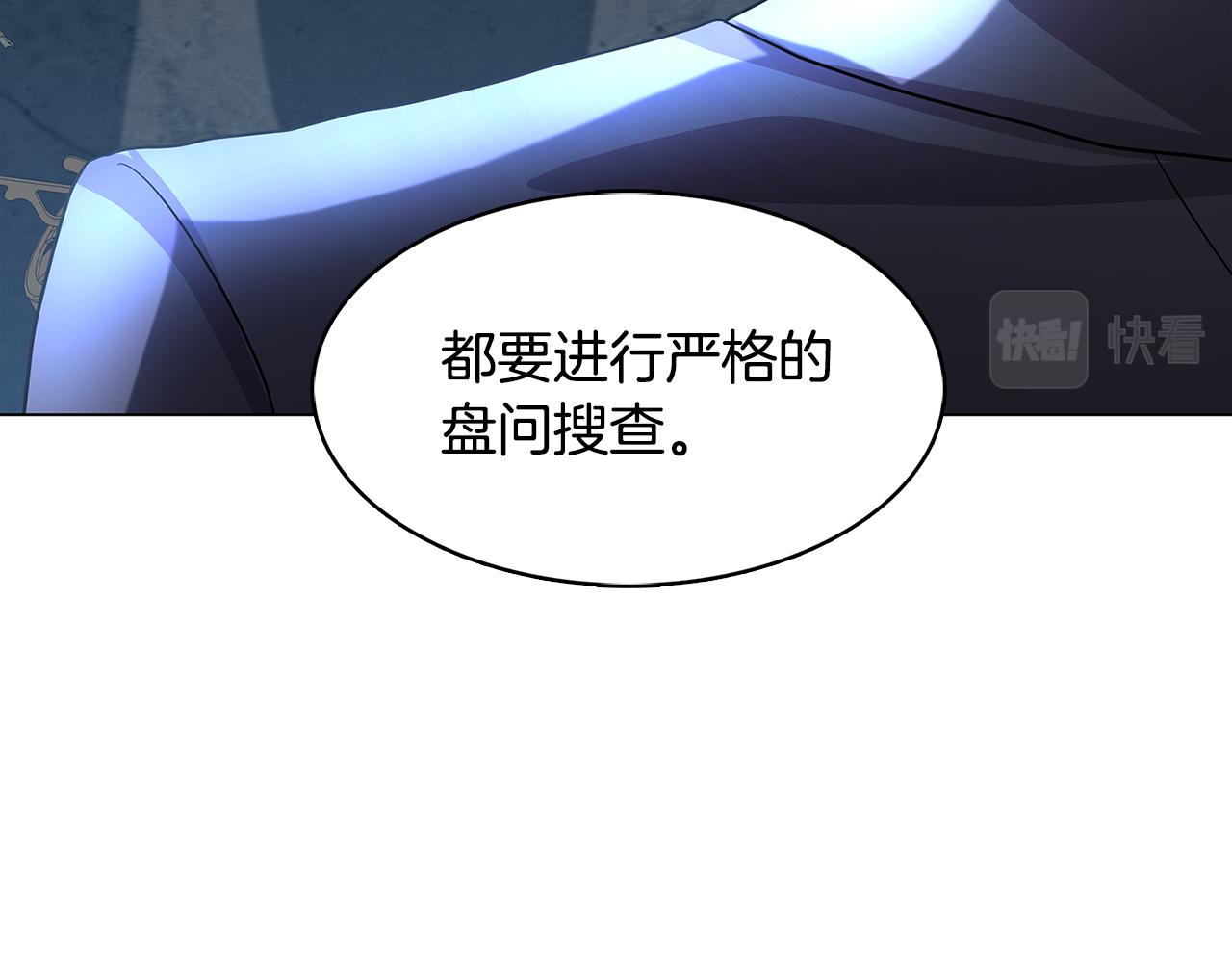 第14话 严守控制166