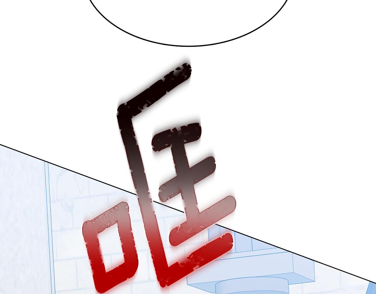 第15话 无法入眠206
