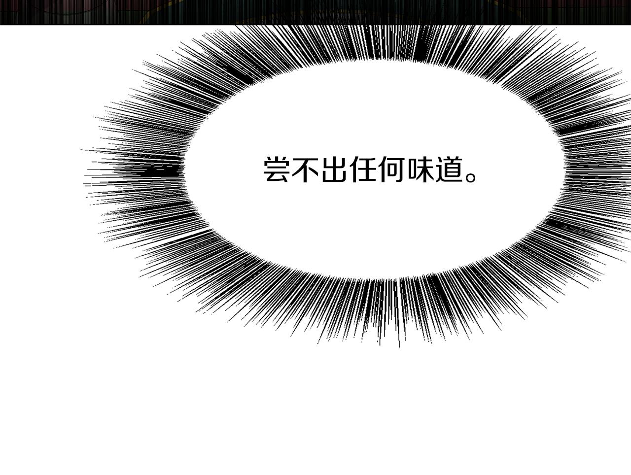 第7话 第一次失约195
