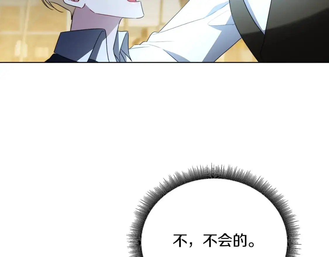 第91话 孩子被发现66