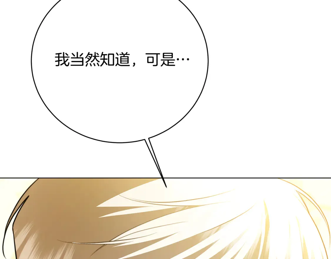 第105话 一石激起千层浪173