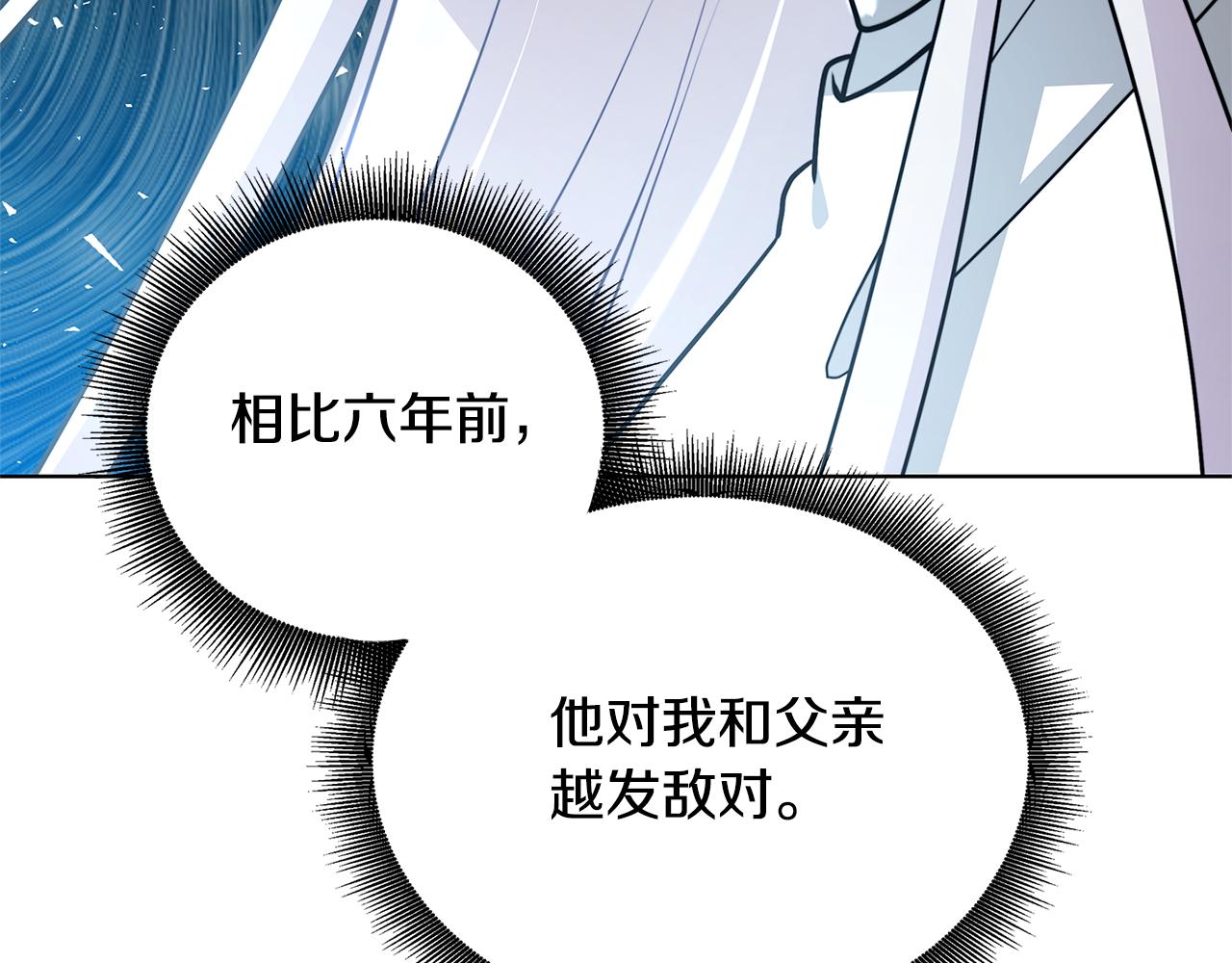 第53话 无罪195