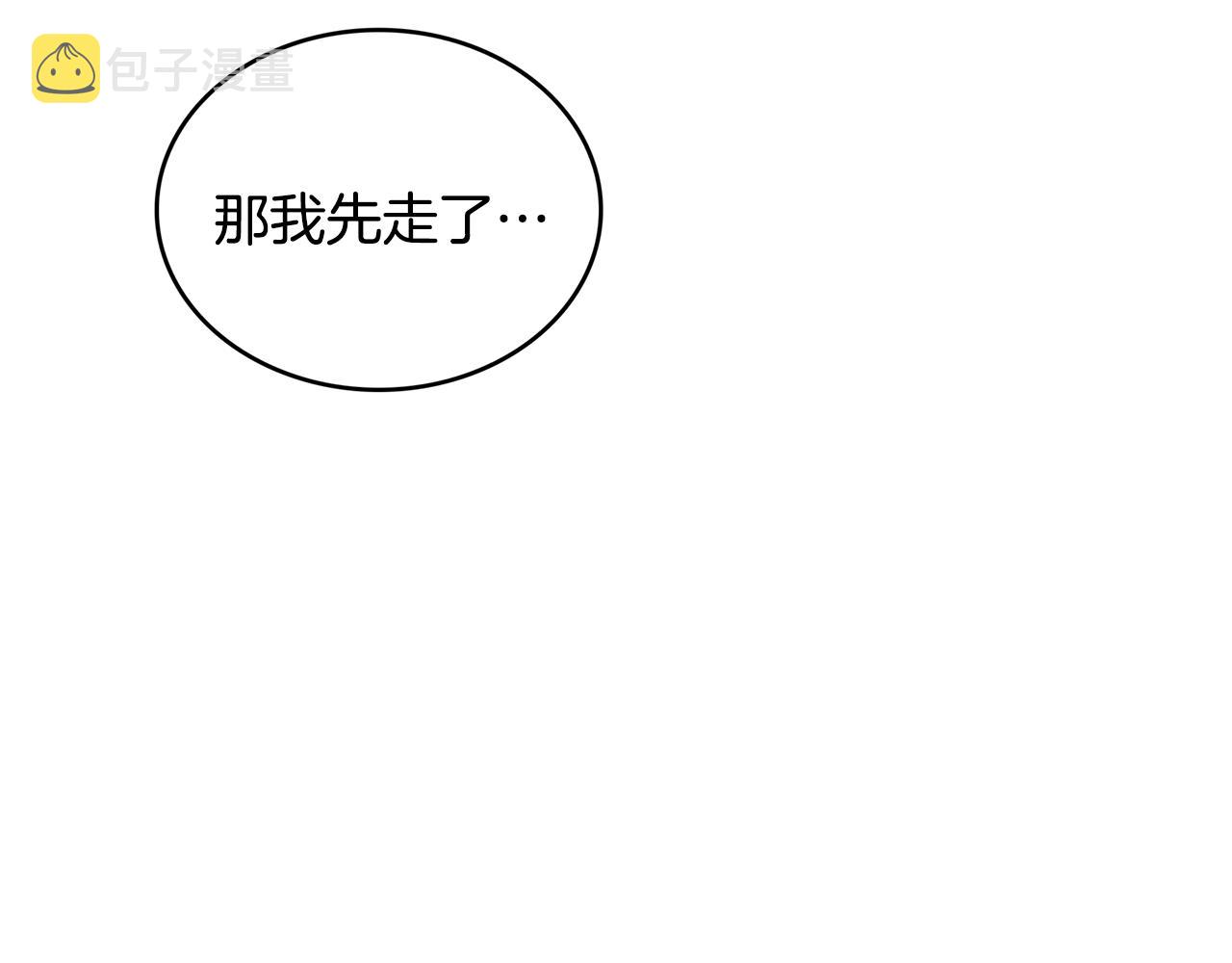 第27话 逆子15