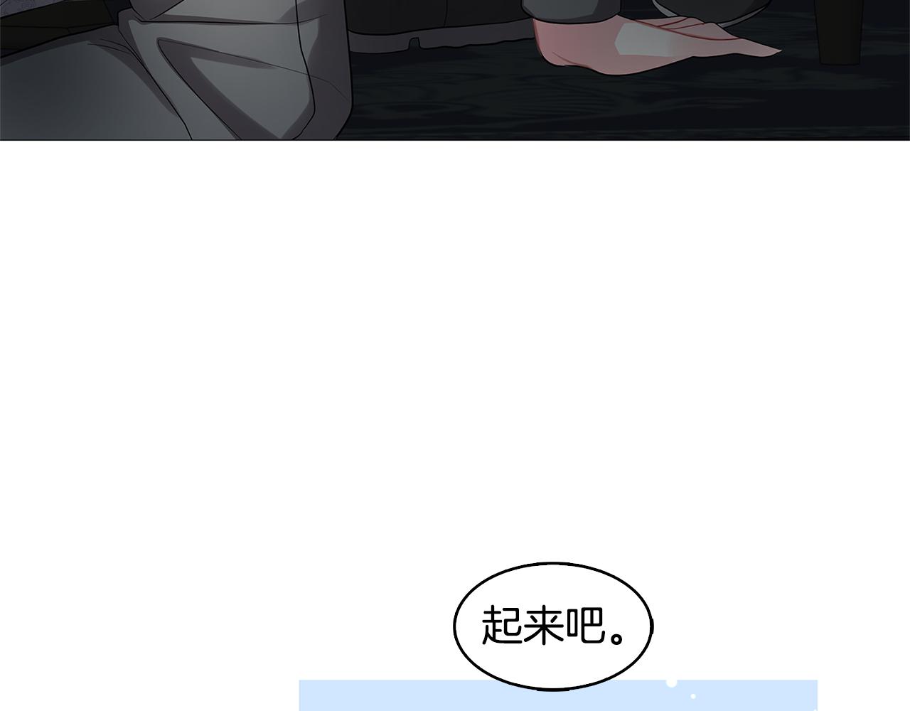 第21话 意外相遇97