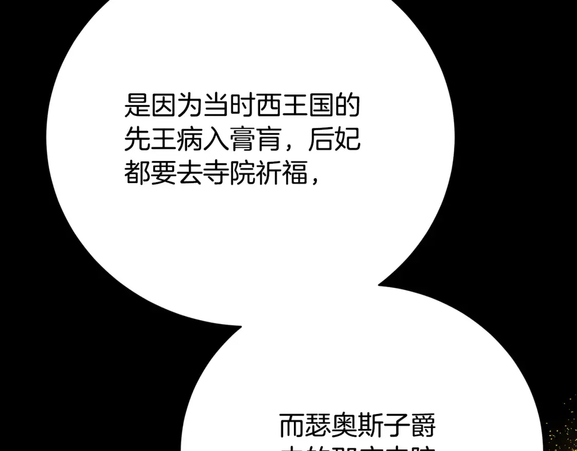 第109话 同房不同床144