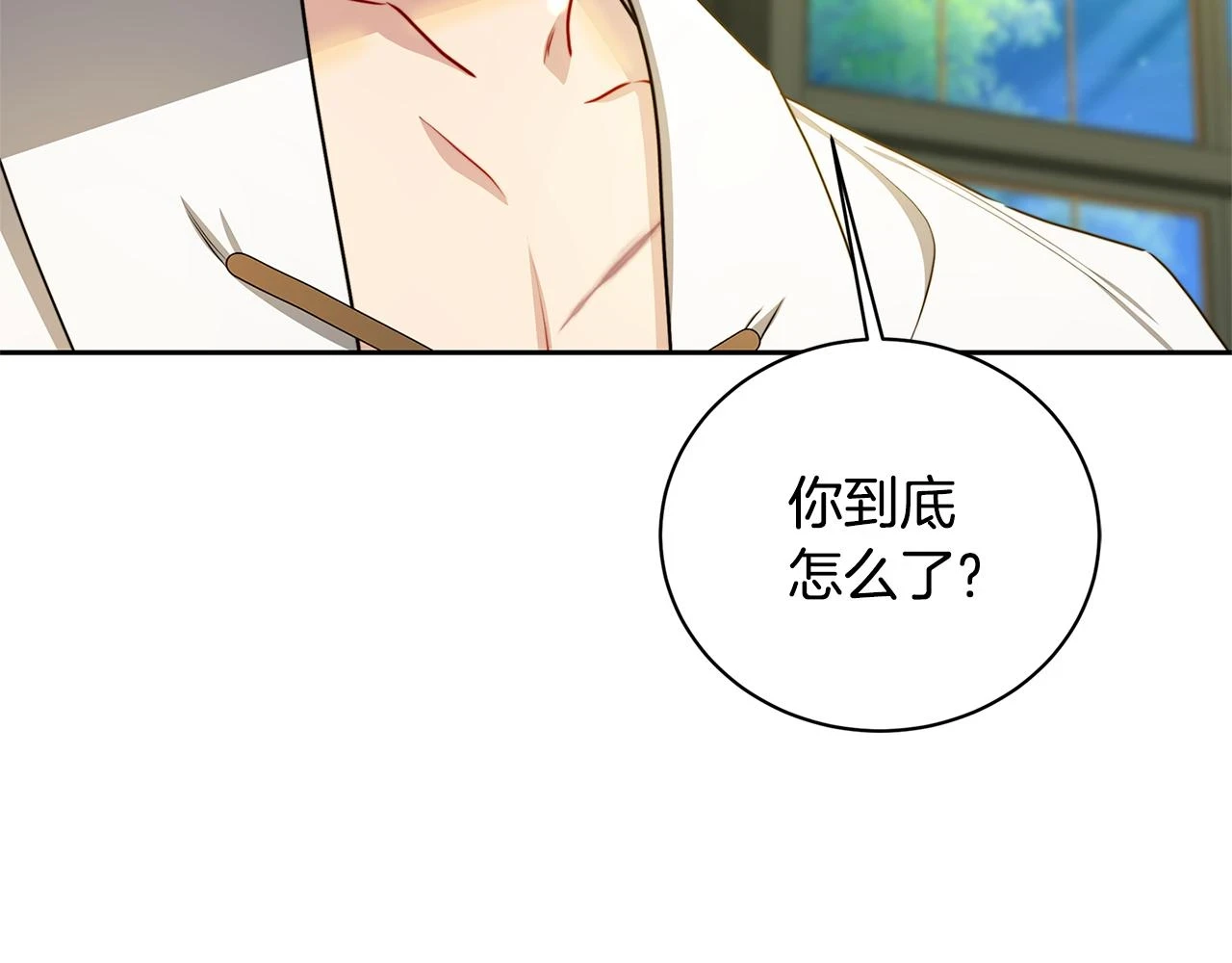 第66话 分析情况134