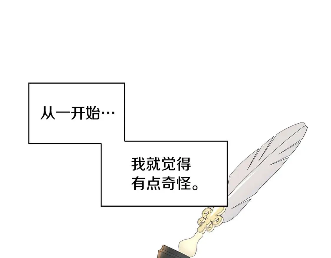第35话 公爵的危机140