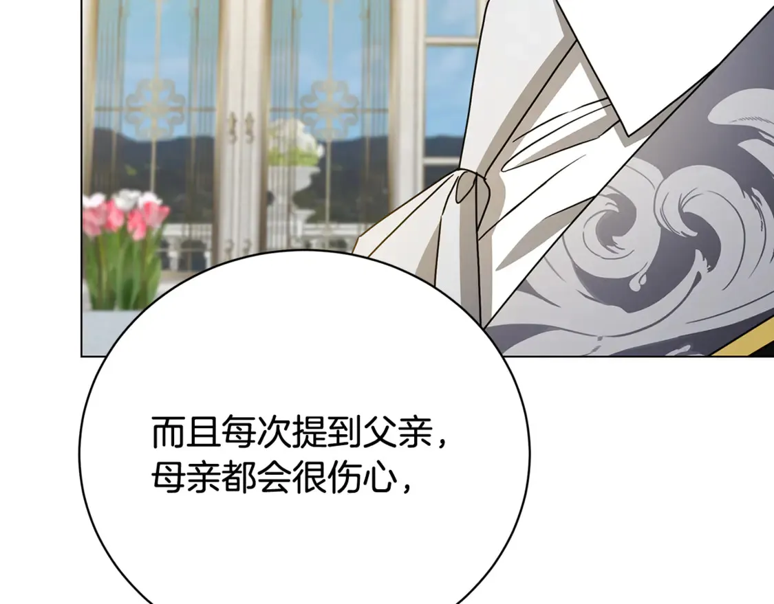第110话 皇帝易做，父亲难当194
