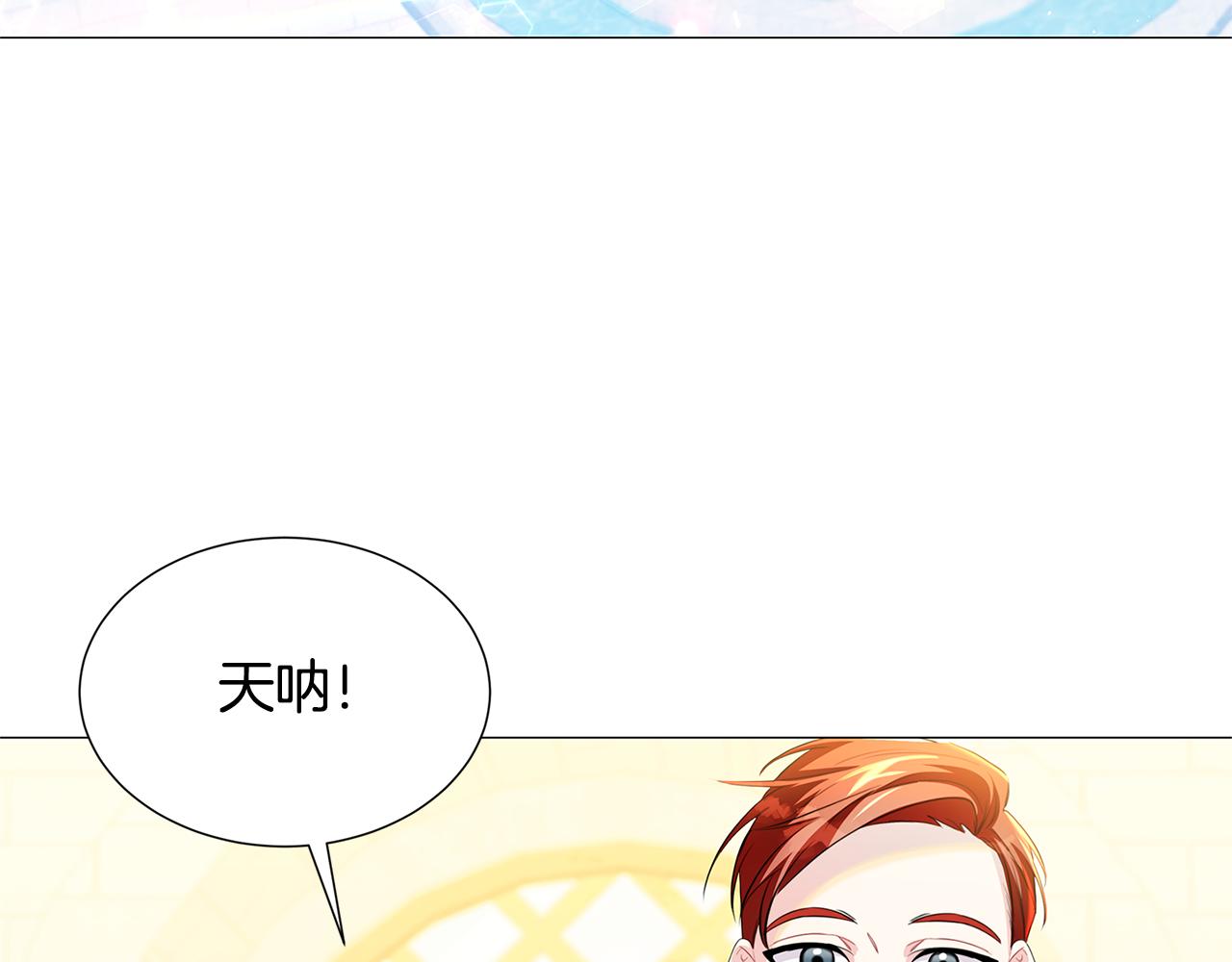 第44话 怀疑76