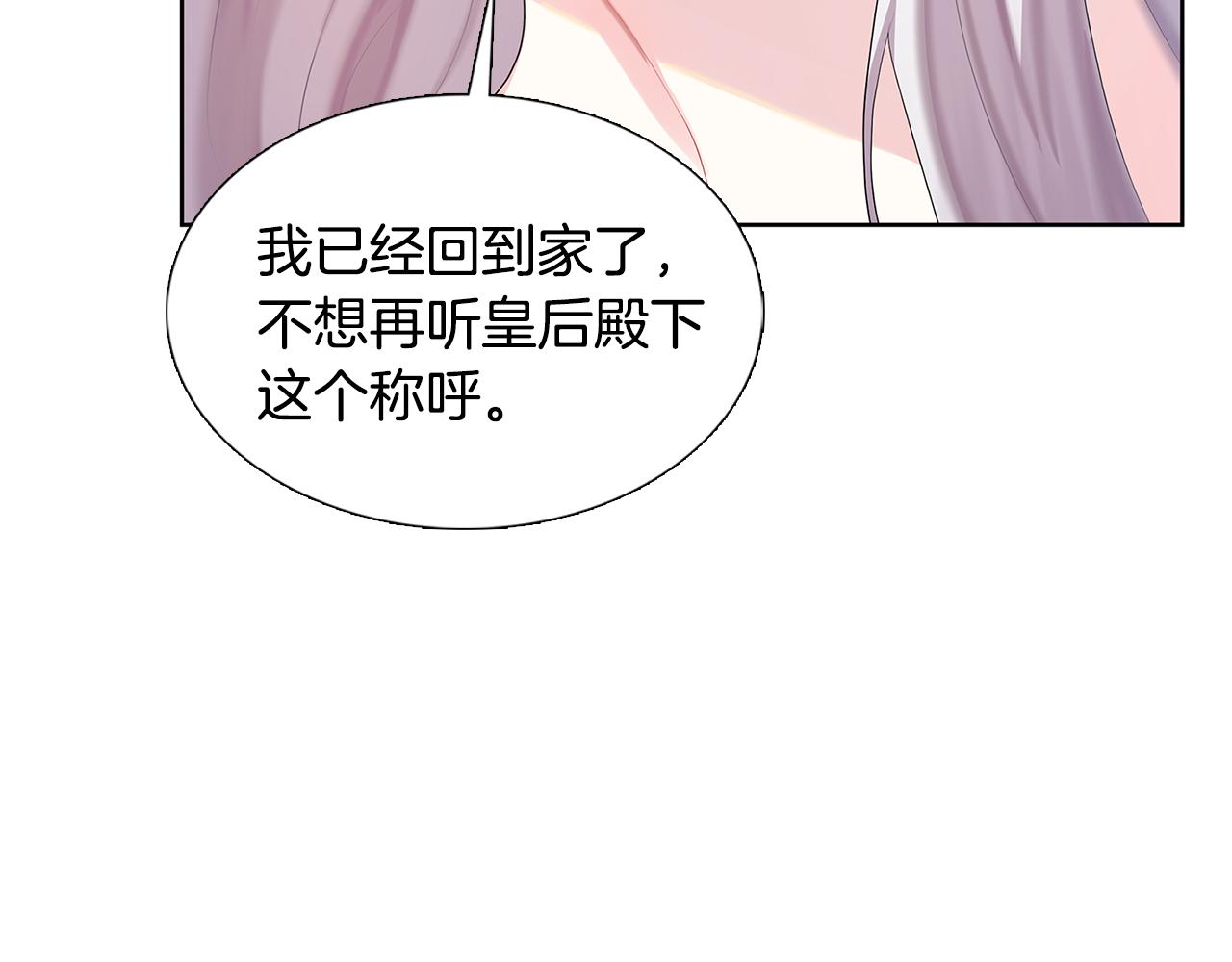 第19话 祝你们幸福130