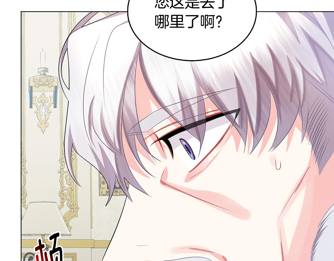第12话 准备离婚62