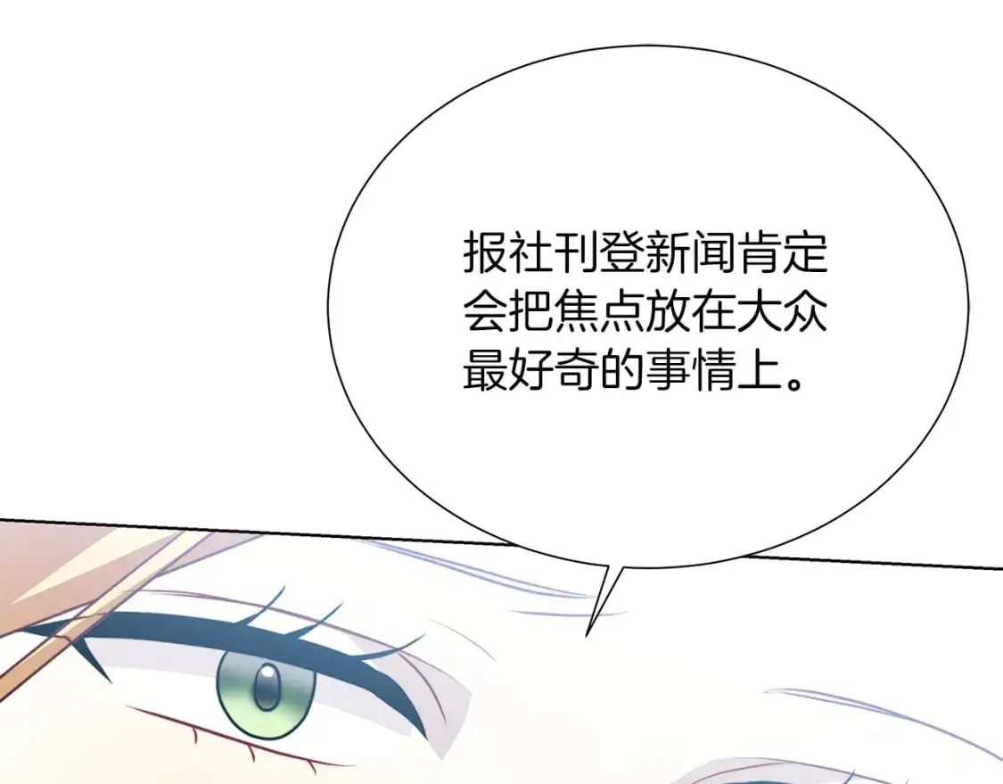 第85话 送孩子去学院162