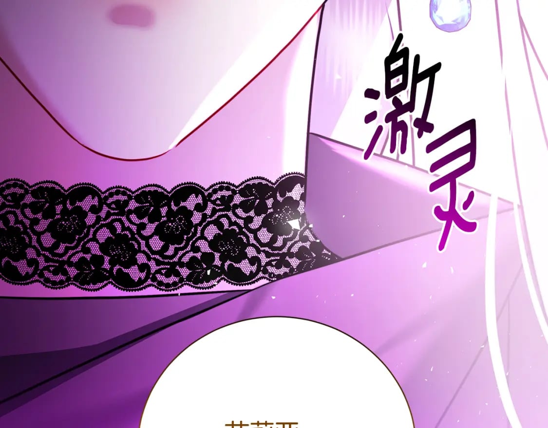第76话 为朋友解围149