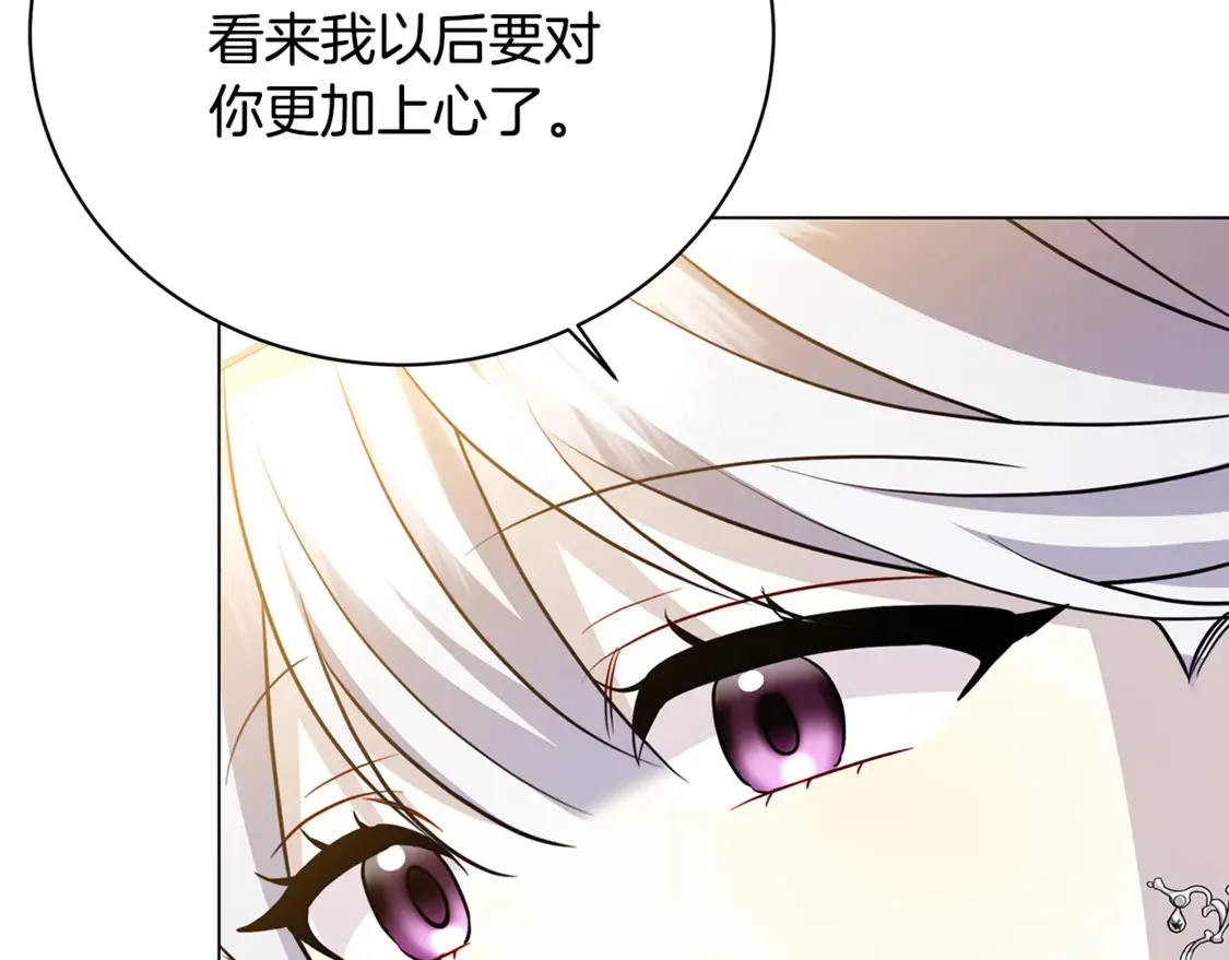 第107话 久违的宴会151