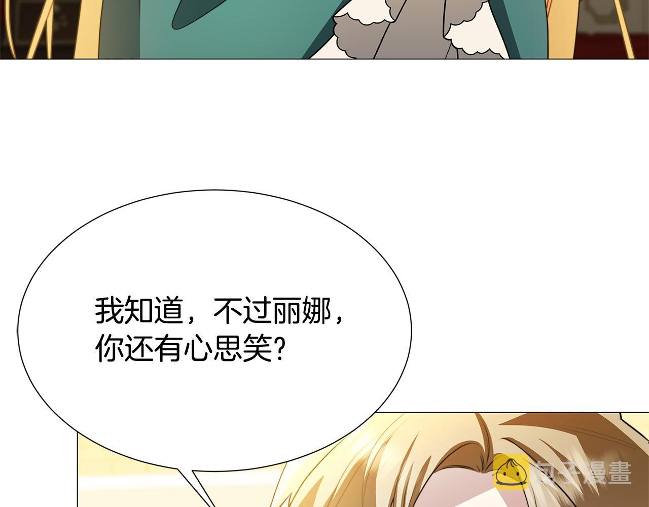 第51话 蠢钝如猪125