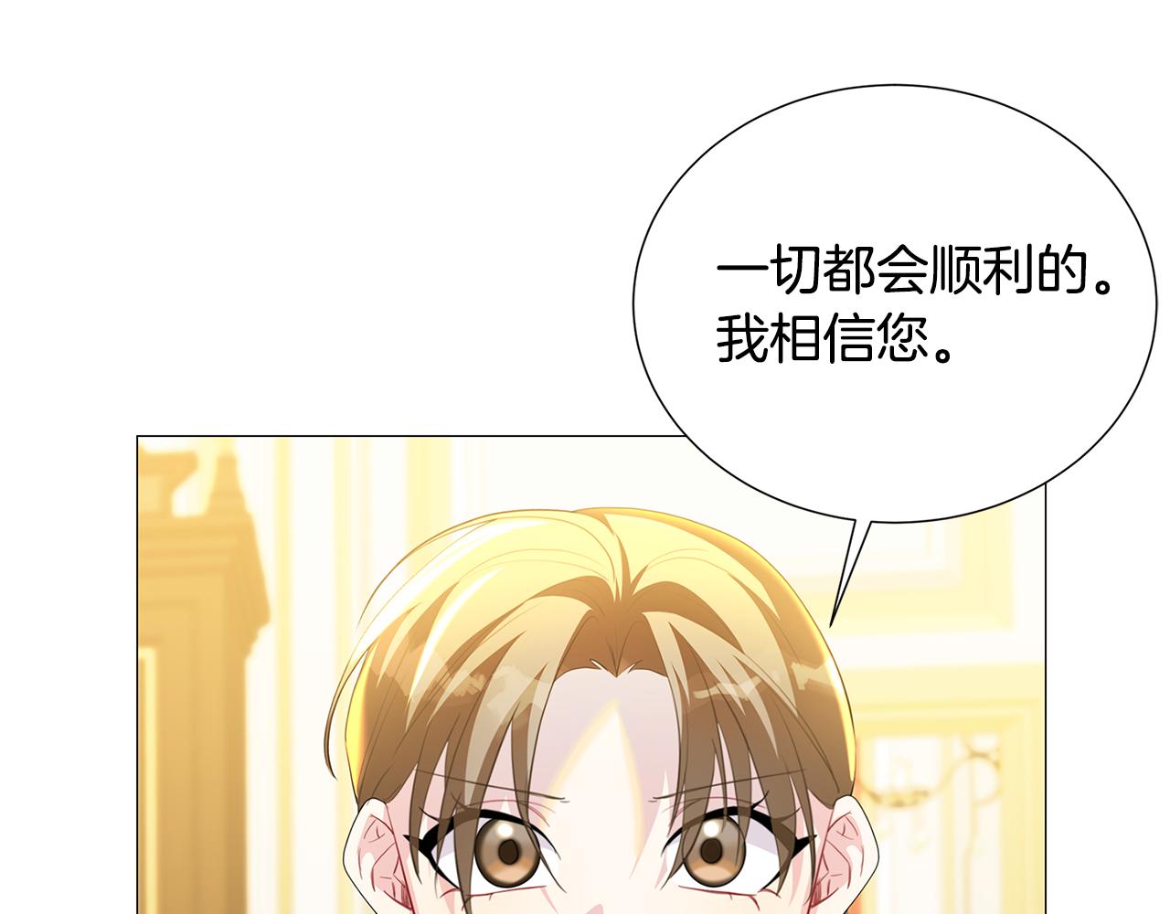 第44话 怀疑124