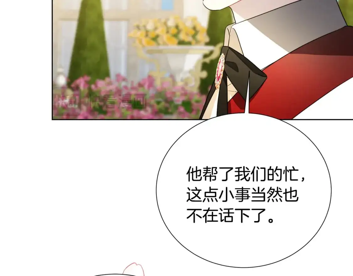 第87话 拙劣的辩解43