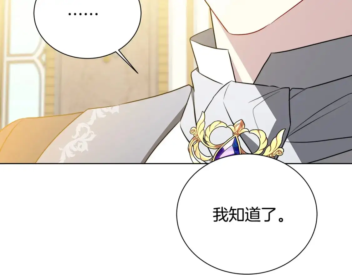 第90话 多陪陪孩子39