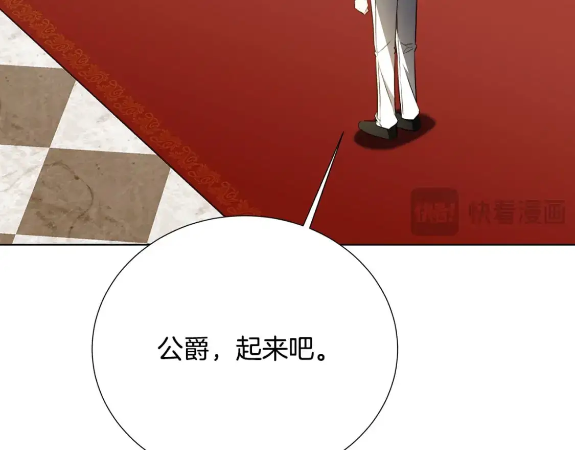 第89话 父子异心193