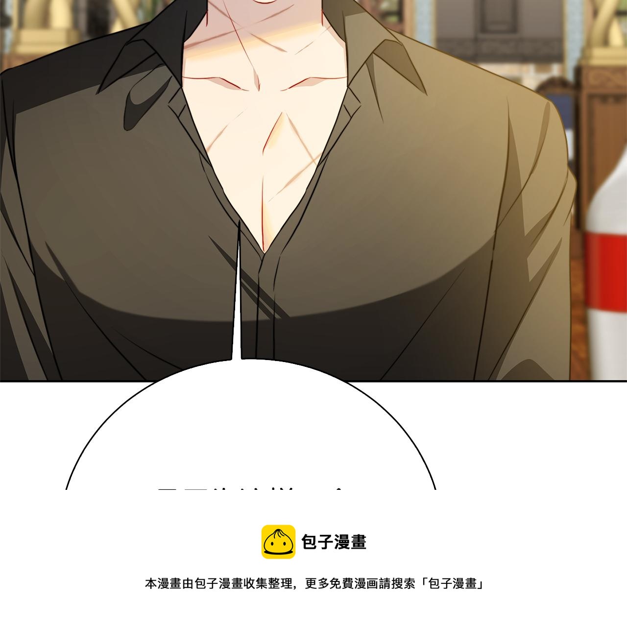 第61话 TA在想什么249