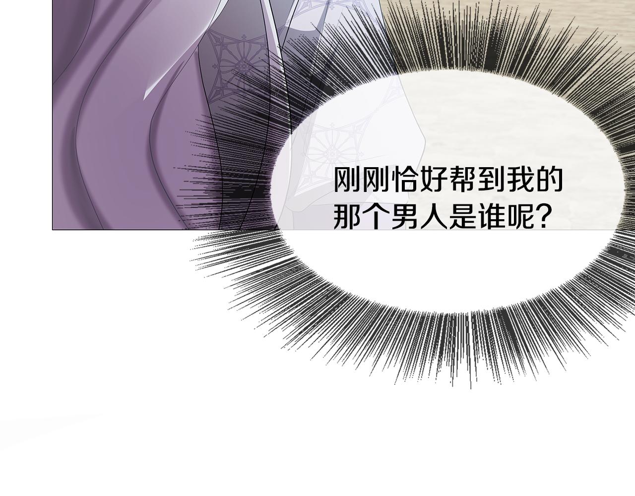 第22话 痛快的报仇175