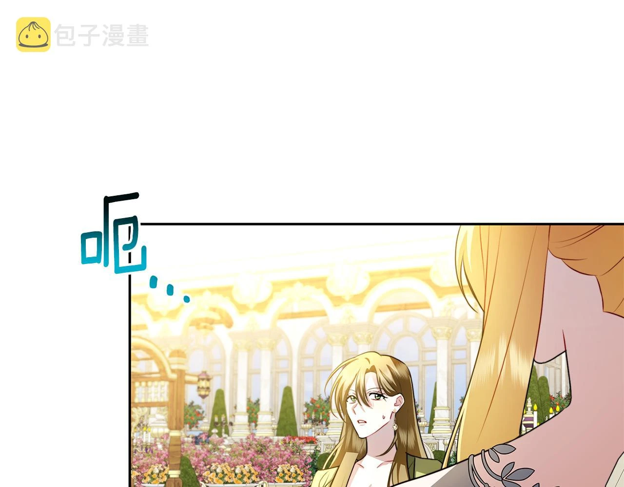 第63话 美女们的心机战196