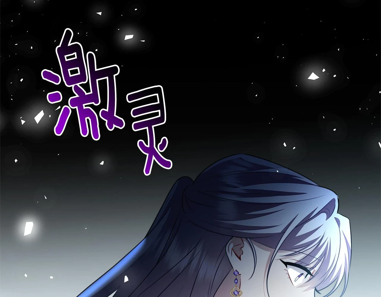 第65话 值得珍惜的人207