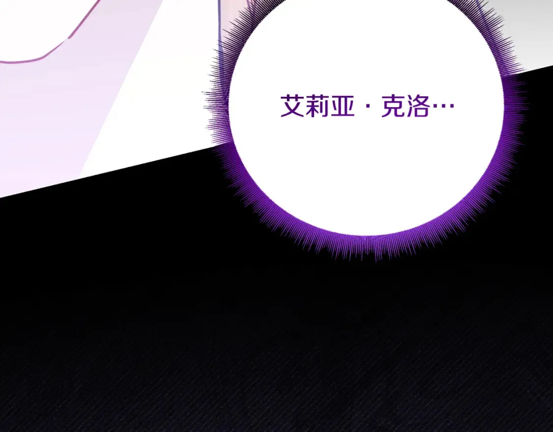 第98话 移居皇后宫殿33