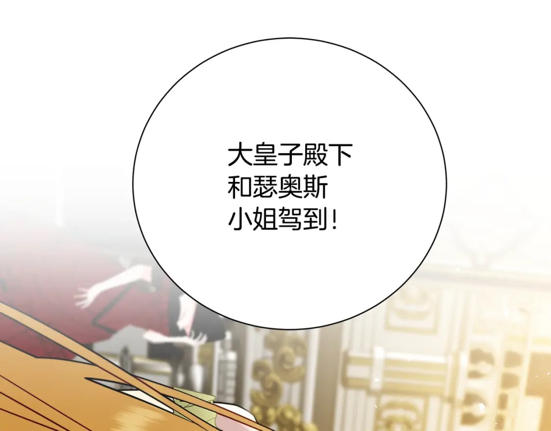 第77话 意外的客人55