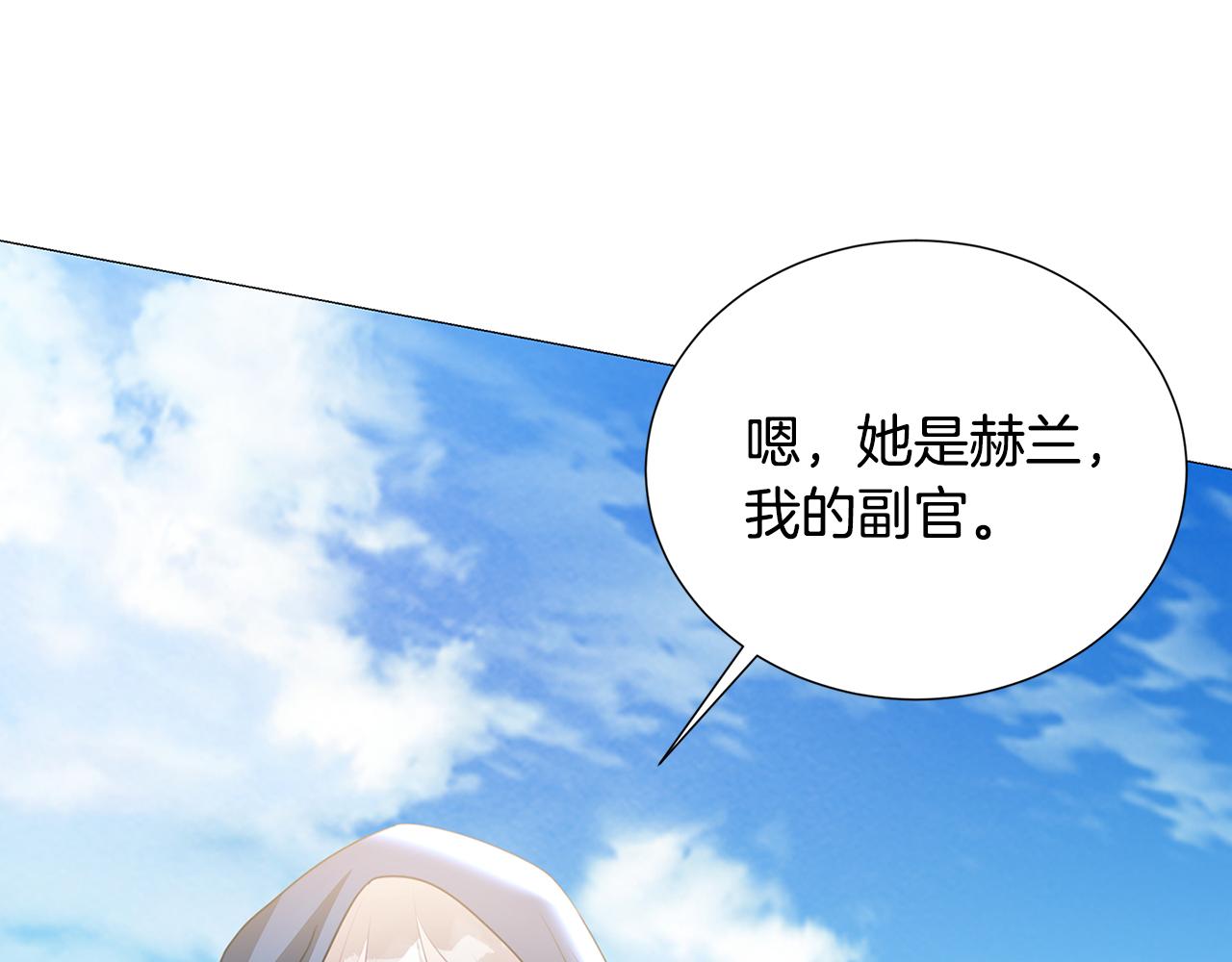 第40话 我的孩子115