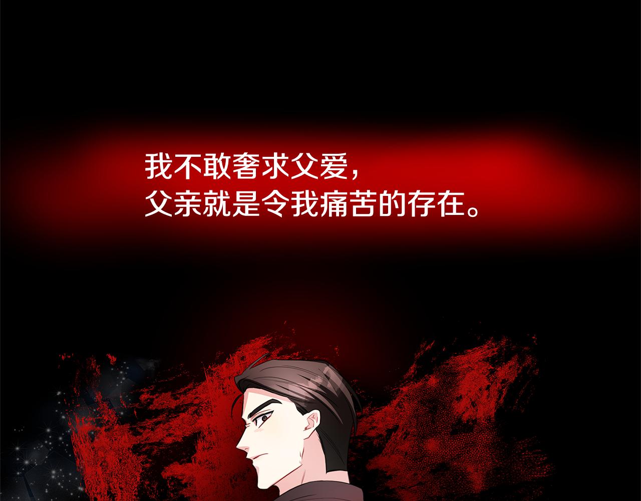 第39话 父爱145