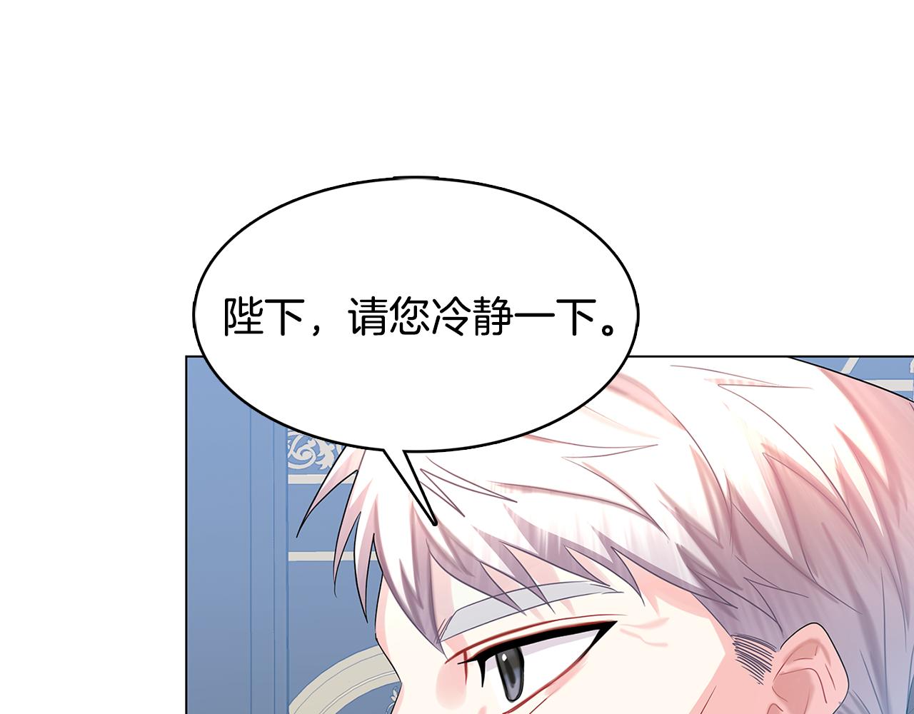 第14话 严守控制69