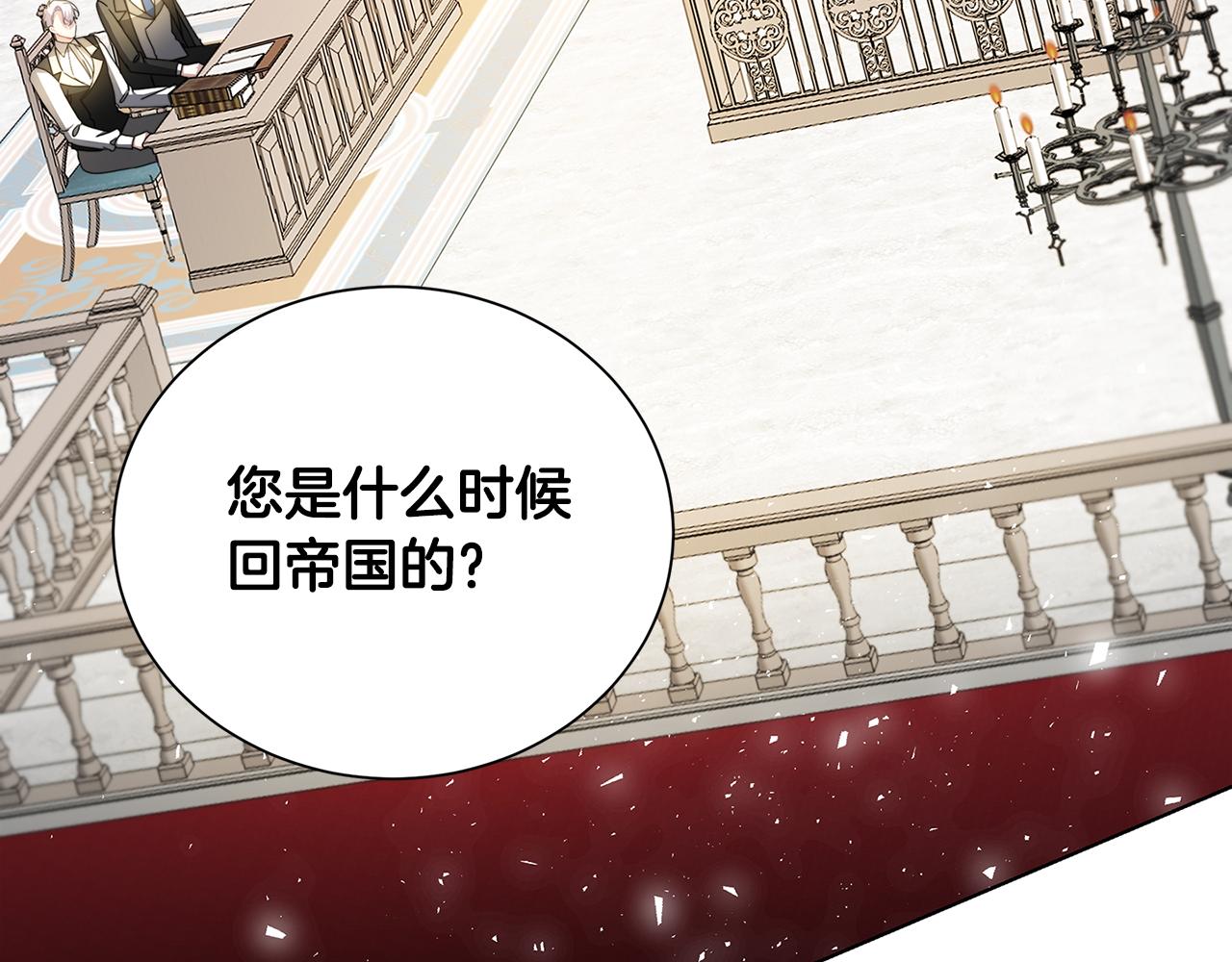 第53话 无罪32