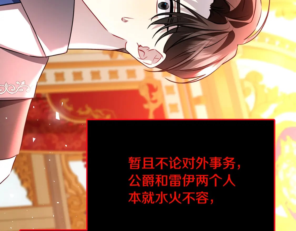 第80话 身份暴露128