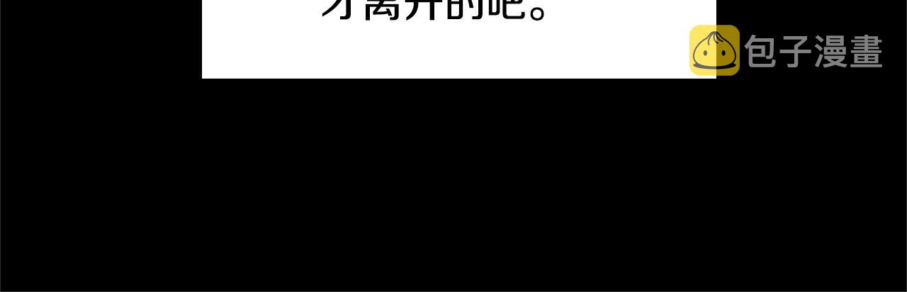 第4话 同情的对象93