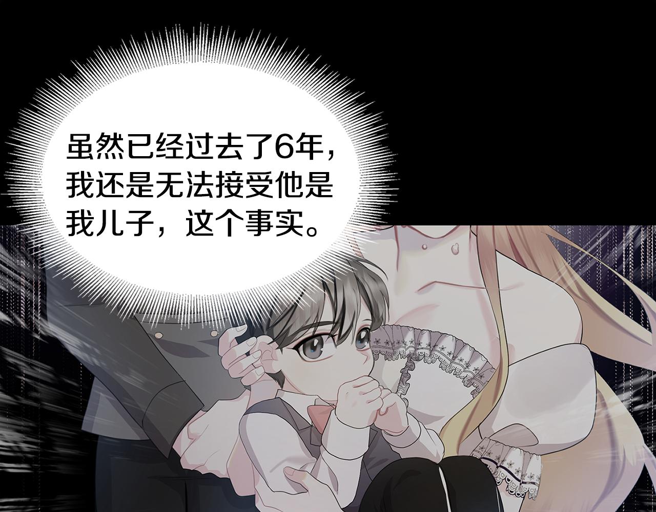 第39话 父爱113