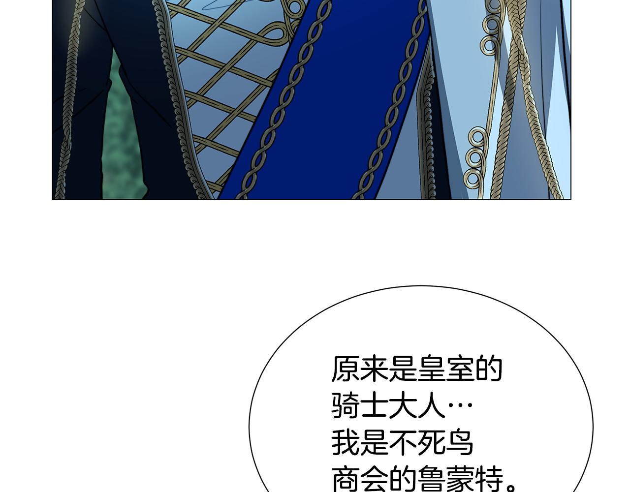 第50话 擦肩而过108
