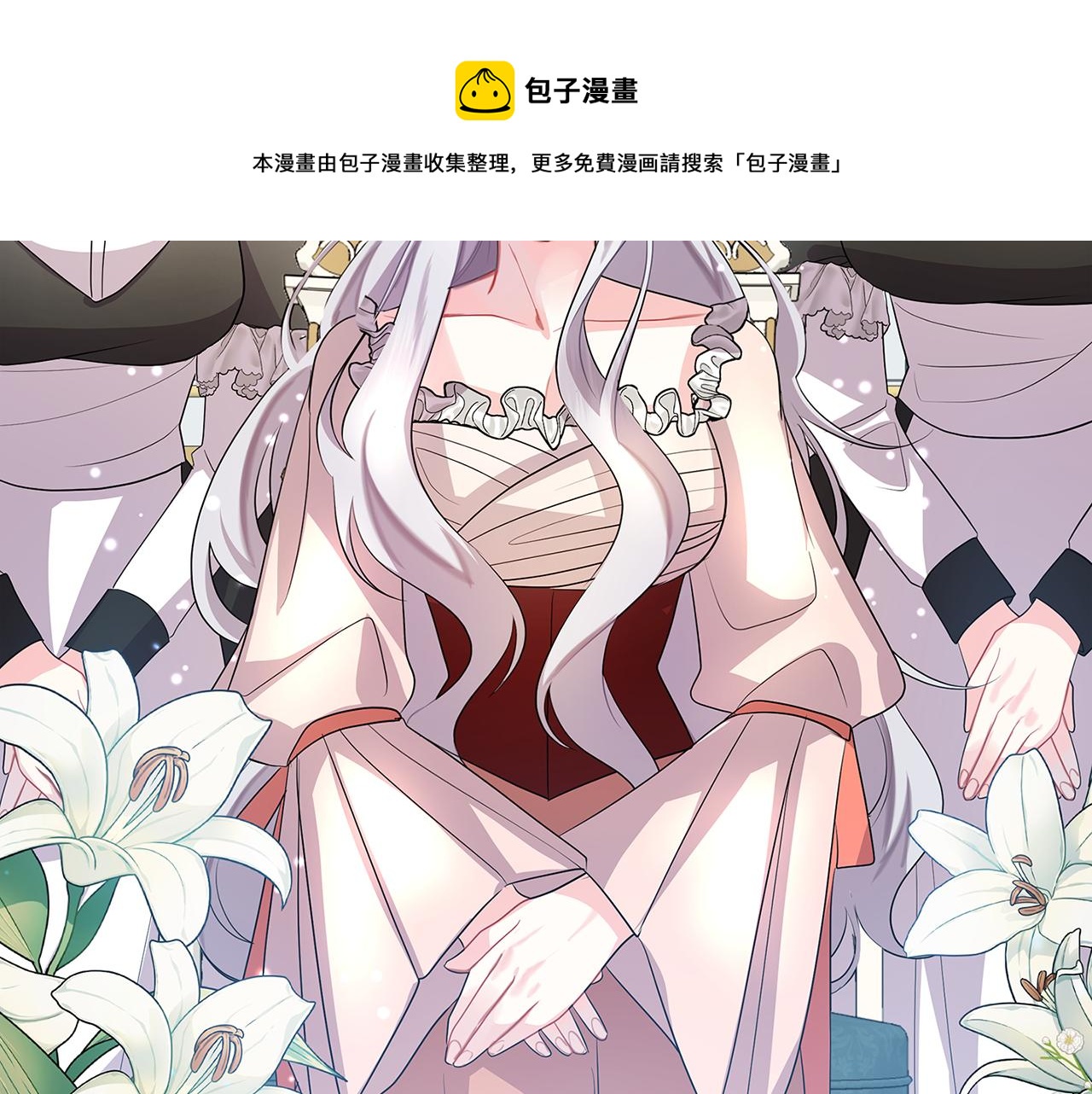 第12话 准备离婚160