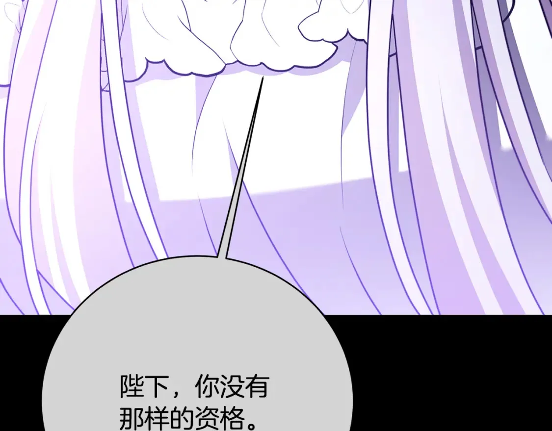 第97话 册封皇后和皇子77