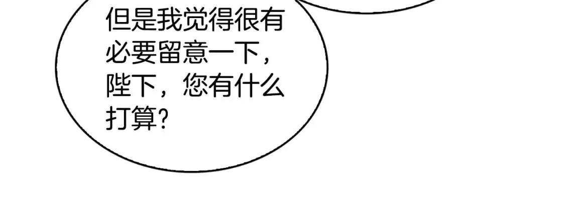 第35话 公爵的危机168