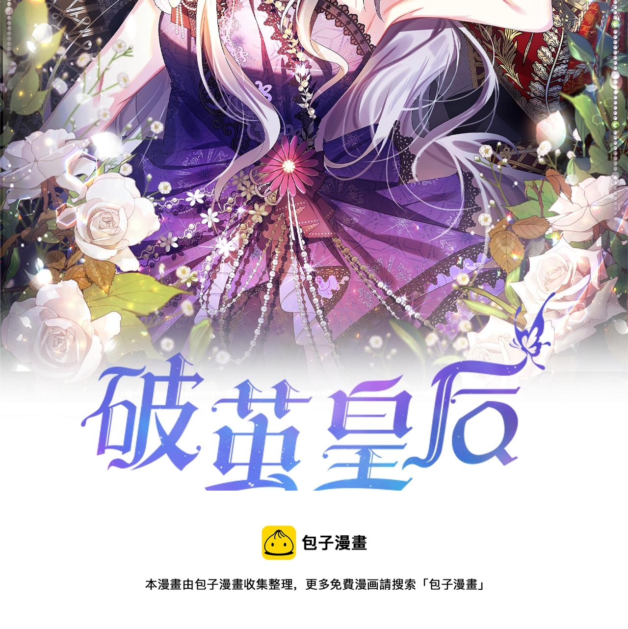 第3话 初恋回归12