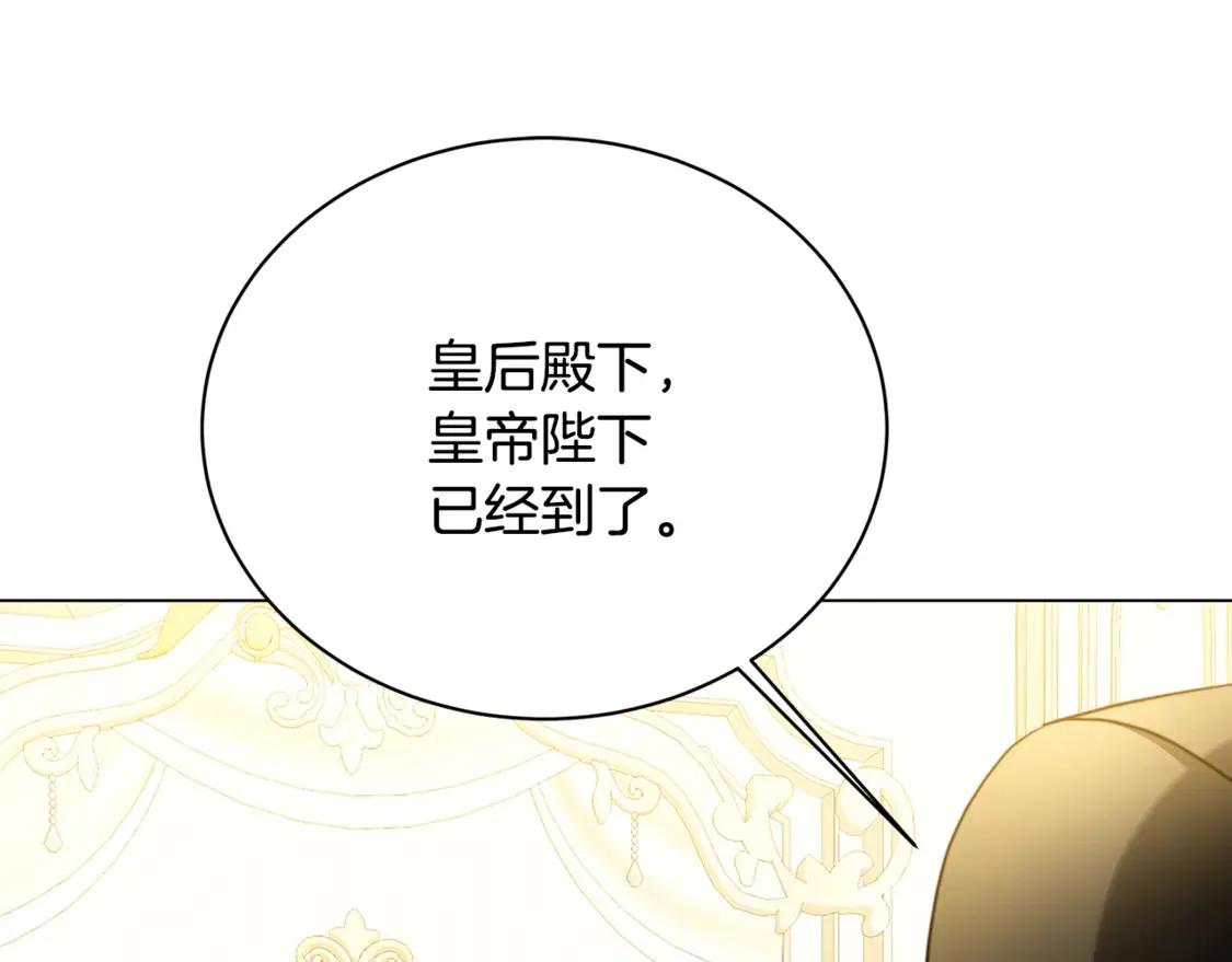 第106话 宴会前的准备168