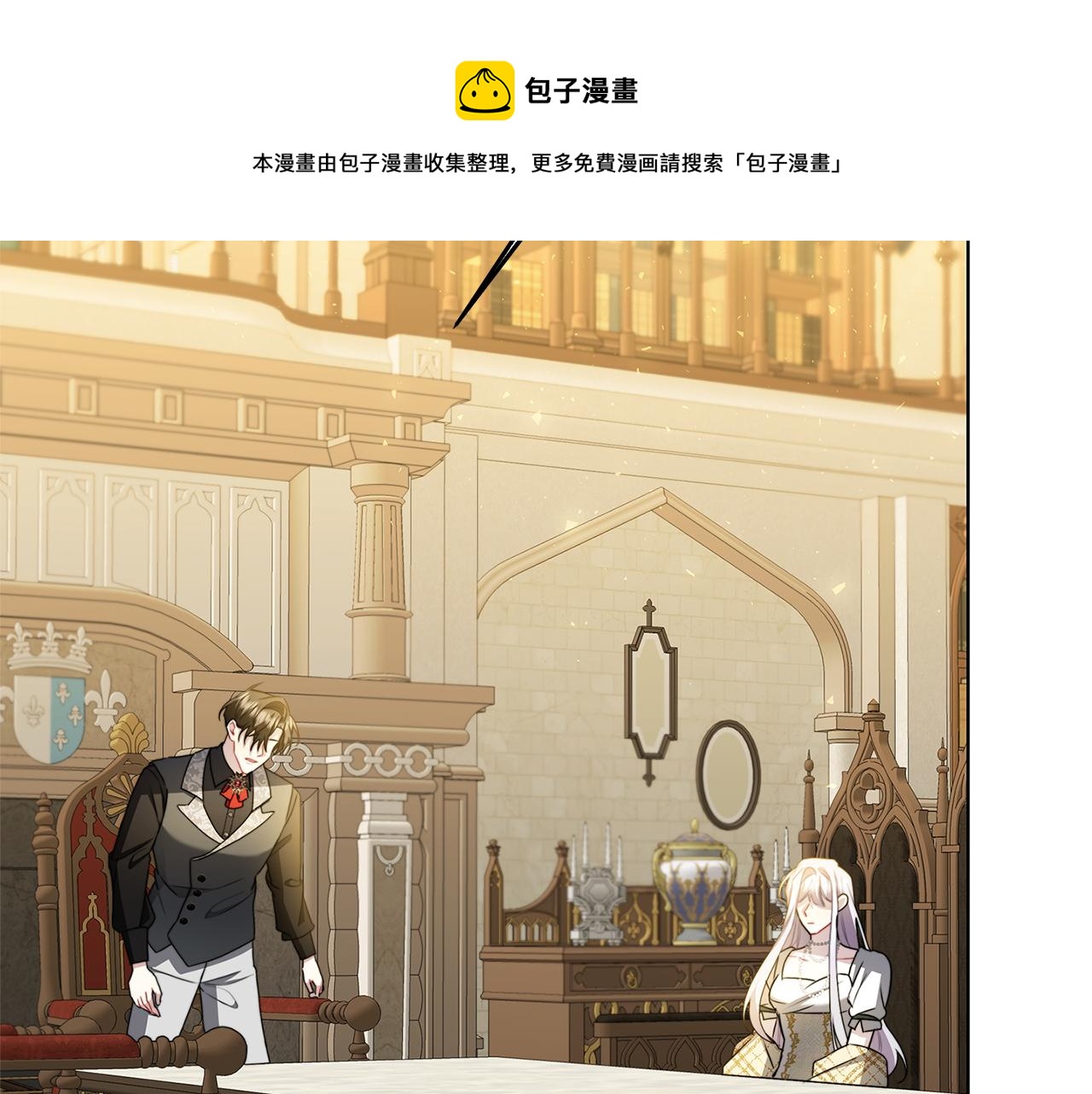 第58话 父亲的代理人98