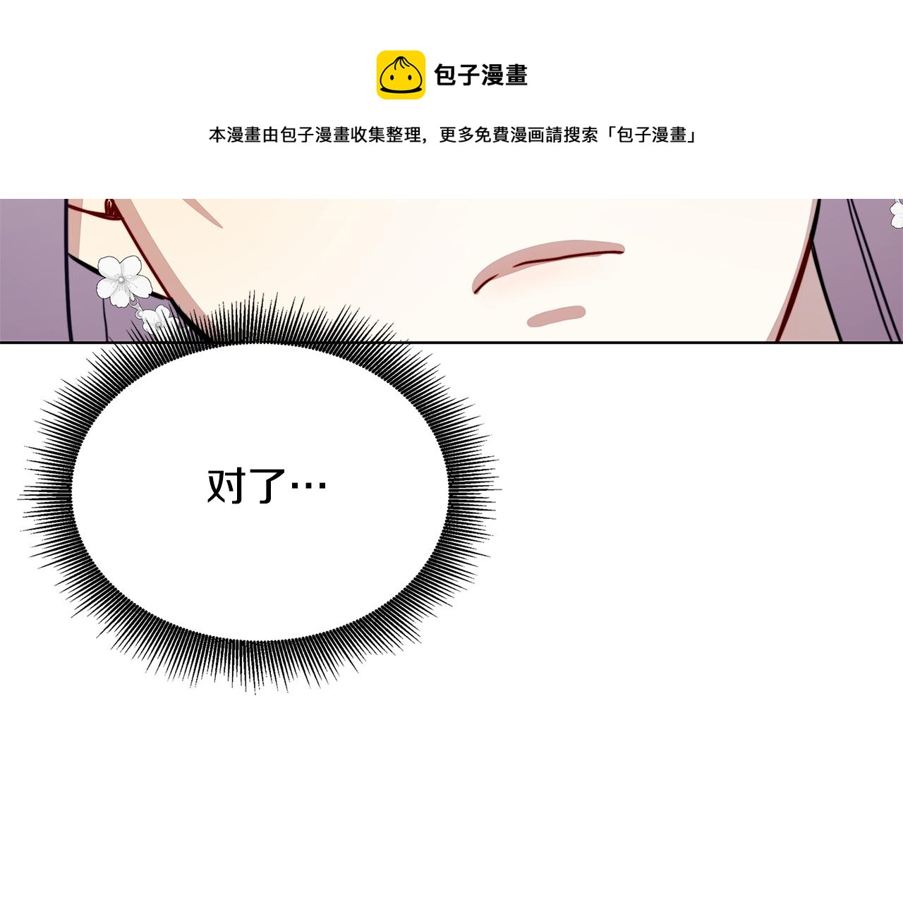 第57话 重入皇宫196