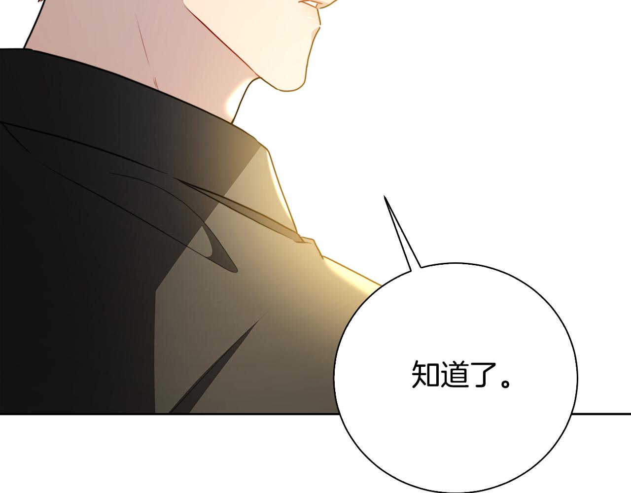 第62话 侯爵府茶话会32