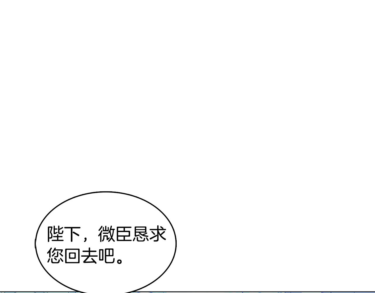 第12话 准备离婚22